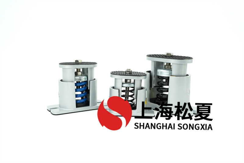 環(huán)??照{(diào)機(jī)組坐地式彈簧減震器JB-M-300
